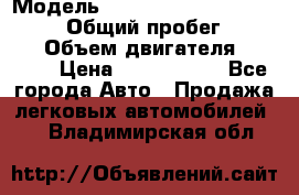  › Модель ­ Toyota Land Cruiser Prado › Общий пробег ­ 51 000 › Объем двигателя ­ 4 000 › Цена ­ 2 750 000 - Все города Авто » Продажа легковых автомобилей   . Владимирская обл.